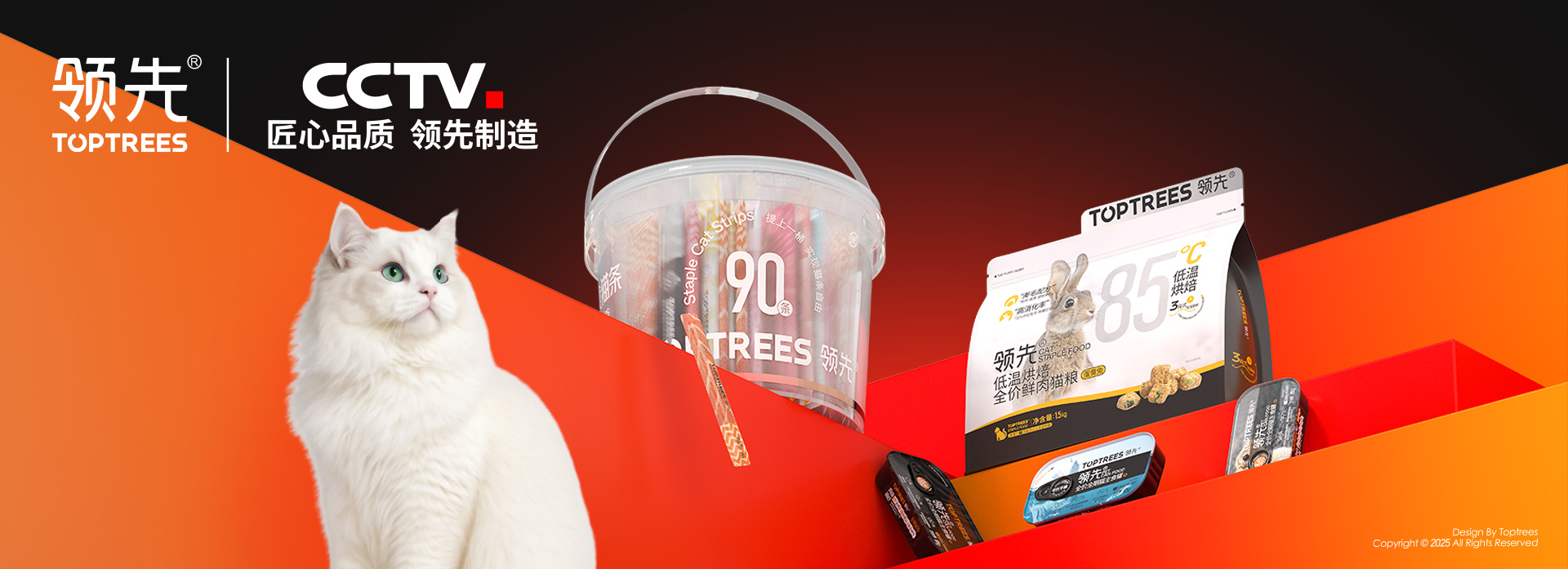 匠心品質(zhì)，領先制造