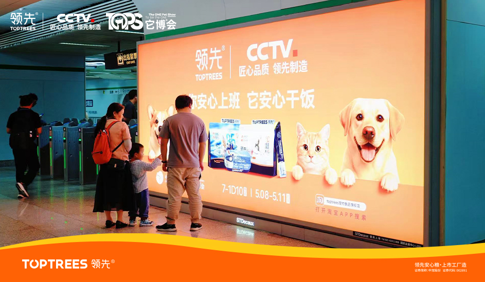 品牌資訊-它博會(huì)1