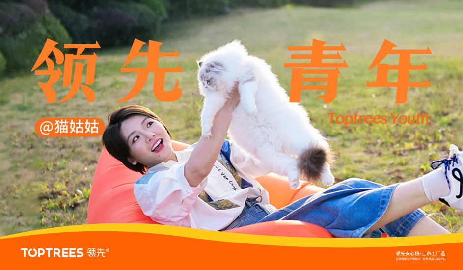 品牌資訊-領(lǐng)先青年