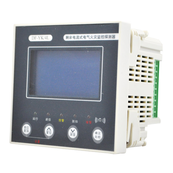 電氣火災監控系統 電氣火災監控系統