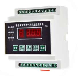電氣火災監(jiān)控系統(tǒng) 電氣火災監(jiān)控系統(tǒng)