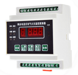 一路型分體式火災(zāi)監(jiān)控器應(yīng)用廣泛 一路型分體式火災(zāi)監(jiān)控器應(yīng)用廣泛