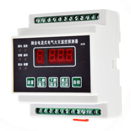 電氣火災(zāi)監(jiān)控系統(tǒng)是一定要安裝得嘛？