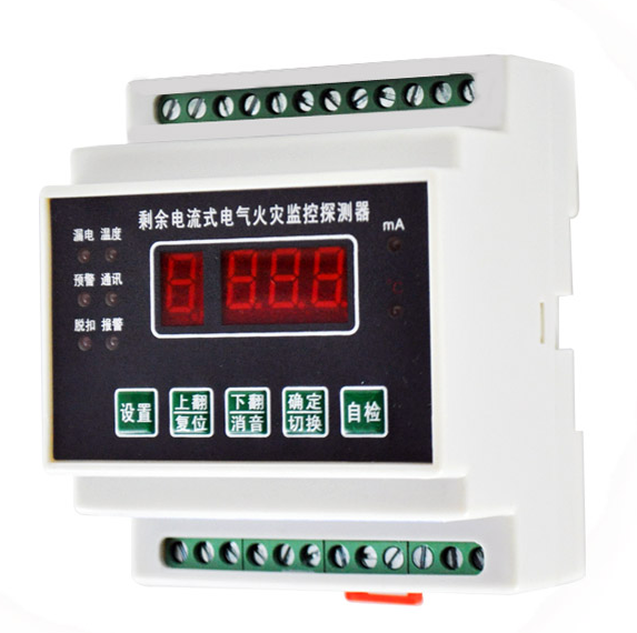 電氣火災監控系統的探測器 電氣火災監控系統的探測器