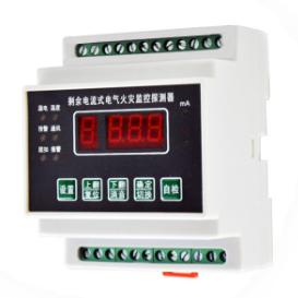 電氣火災監控系統可不可以連通網絡?